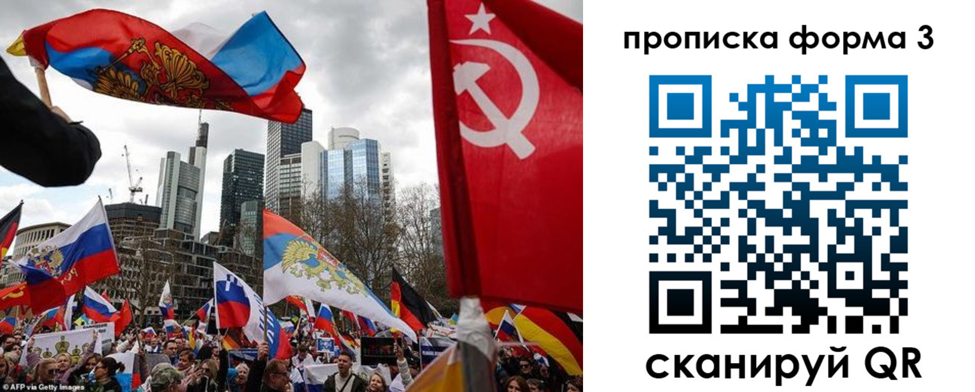 пропишу в квартире в Новомосковске