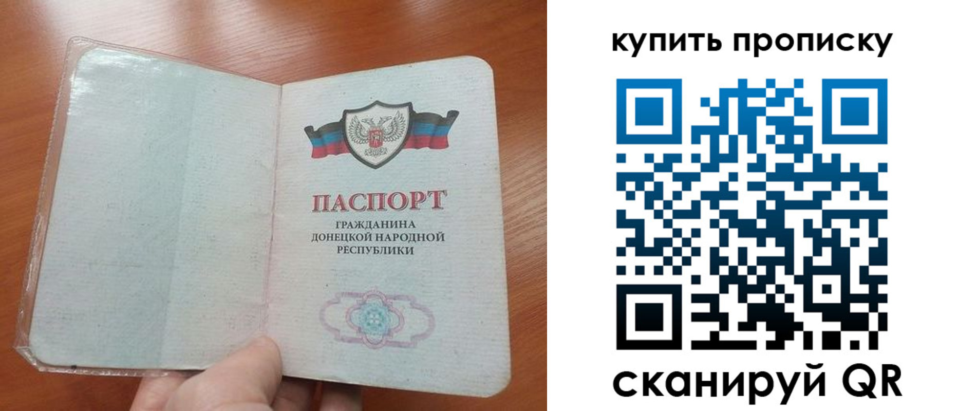 прописка иностранных граждан в Новомосковске