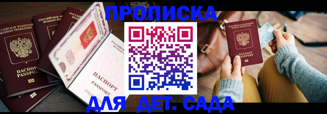 регистрация для школы в Новомосковске